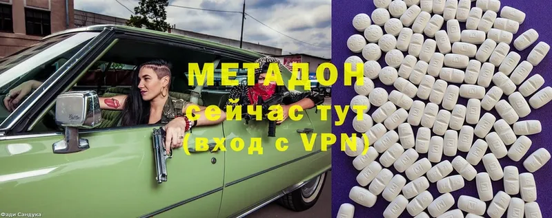 Купить наркоту Всеволожск ГАШИШ  mega сайт  СК  МЕФ  MDMA  КОКАИН  Канабис 