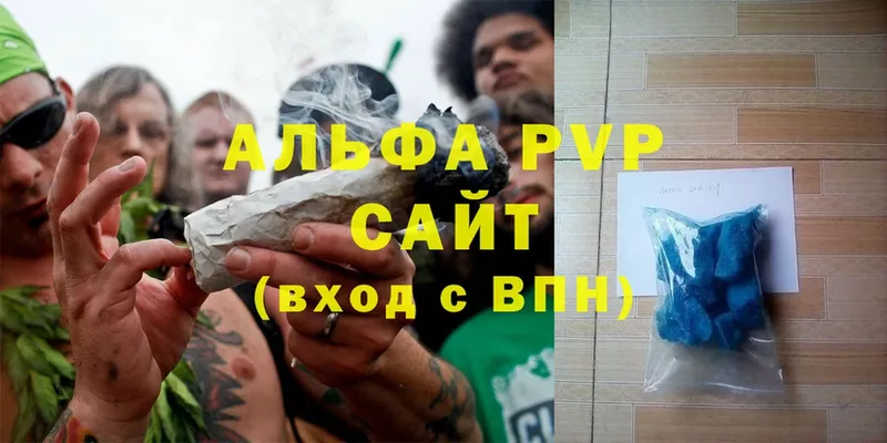 где продают   Всеволожск  Alfa_PVP Crystall 