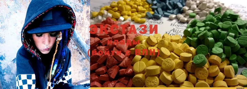 купить наркотики цена  Всеволожск  Ecstasy 300 mg 