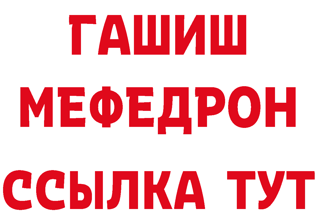 Бутират вода tor дарк нет blacksprut Всеволожск