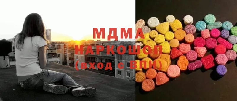 МДМА VHQ  где продают   Всеволожск 